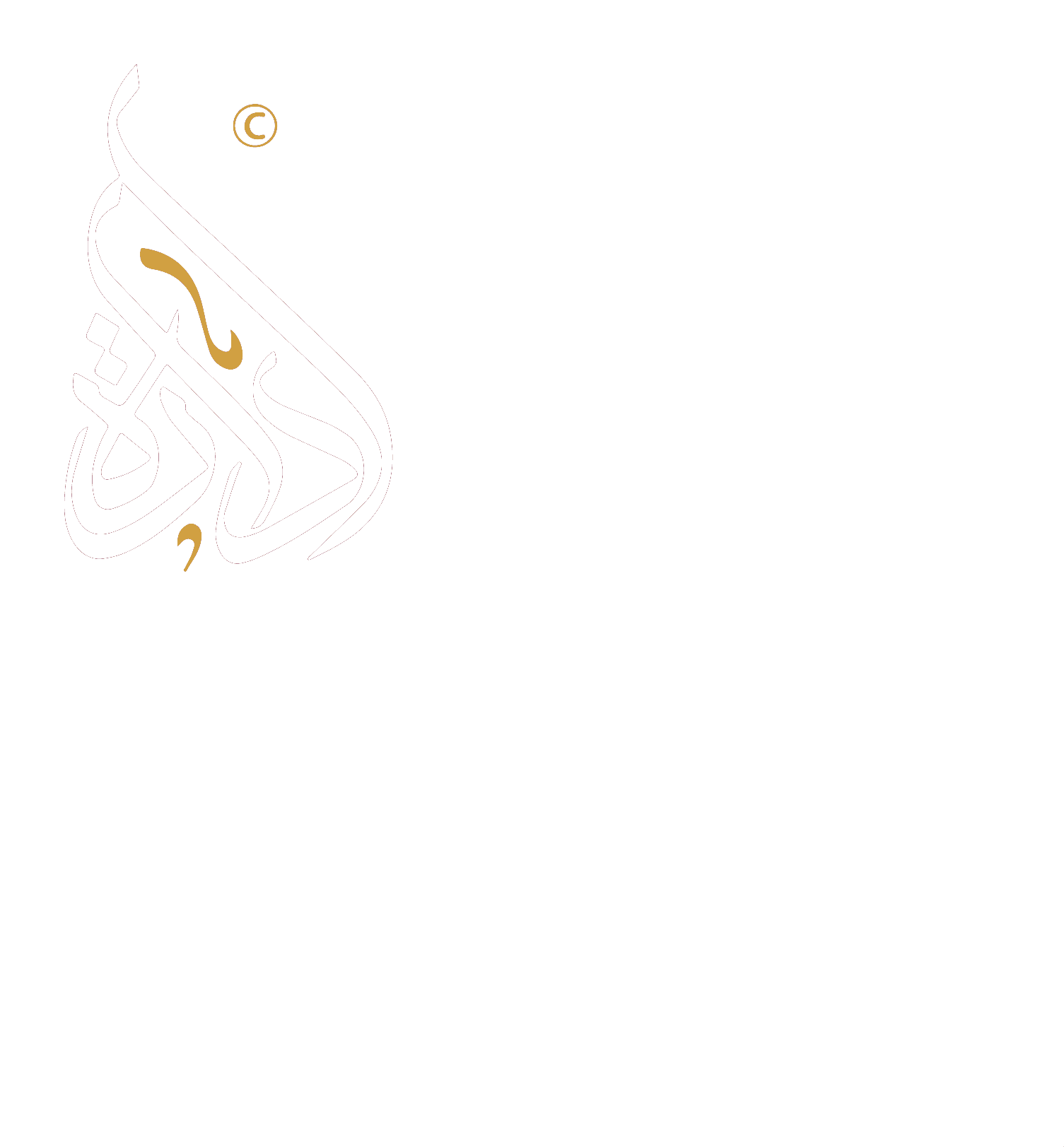 Edarah — إدارة